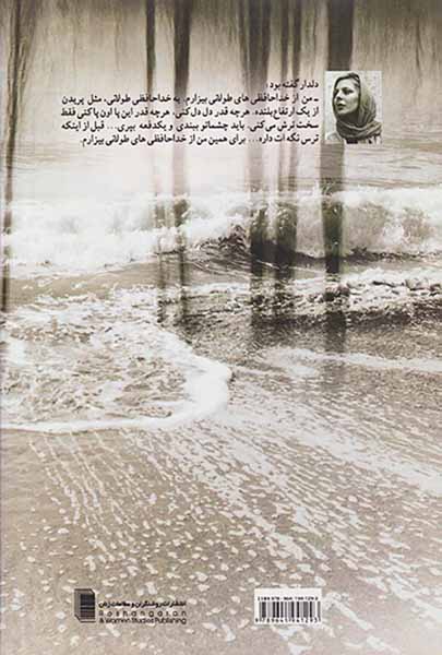 متولد16آگوست